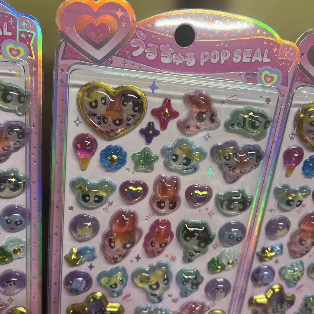 パワーパフガールズ うるちゅるPOPSEAL×10枚 まとめ売り パワパフシール
