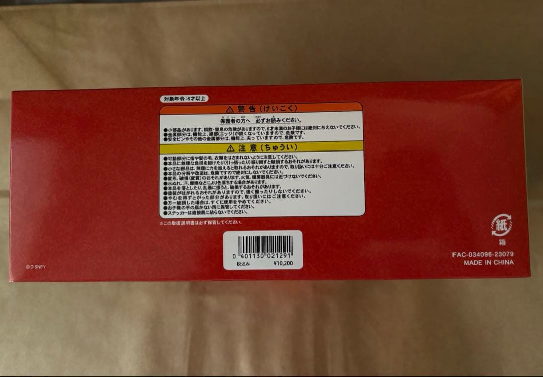 ディズニー　40周年　メモリーゴーラウンド　ミニチュアトイ　全6種　未開封