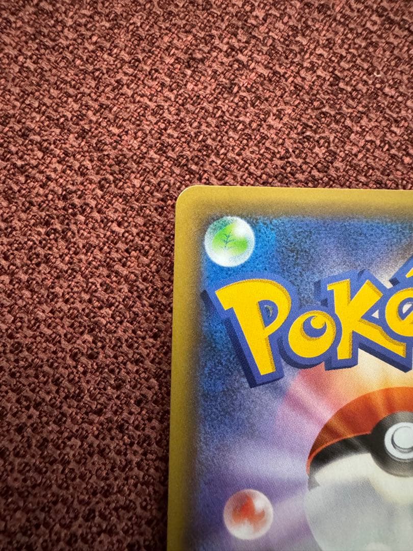 【最安】レシラム ゼクロム ポケモンカード 25th s8a-P