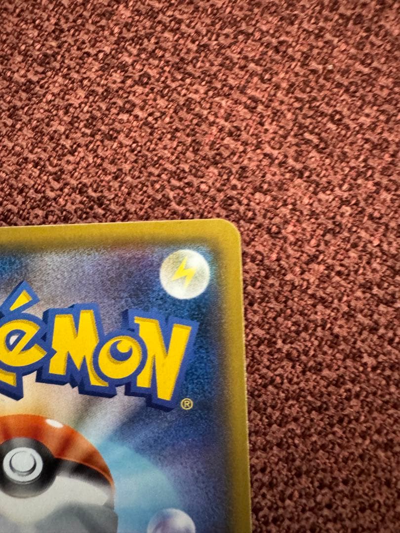 【最安】レシラム ゼクロム ポケモンカード 25th s8a-P