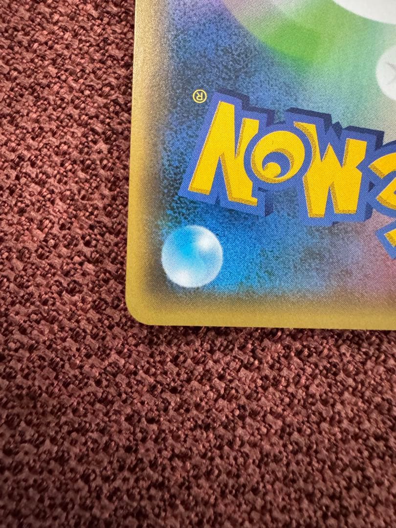 【最安】レシラム ゼクロム ポケモンカード 25th s8a-P