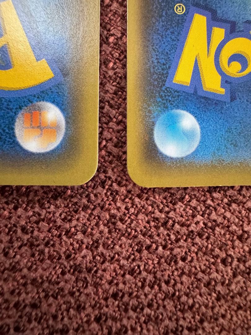 【最安】レシラム ゼクロム ポケモンカード 25th s8a-P