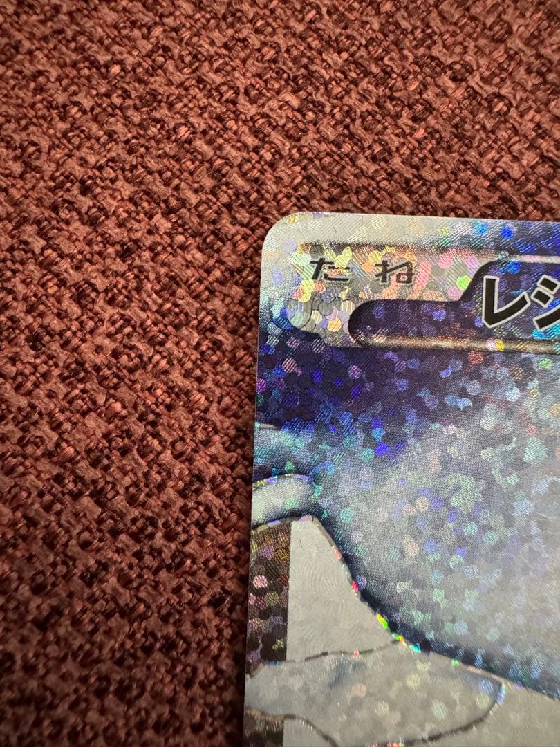 【最安】レシラム ゼクロム ポケモンカード 25th s8a-P