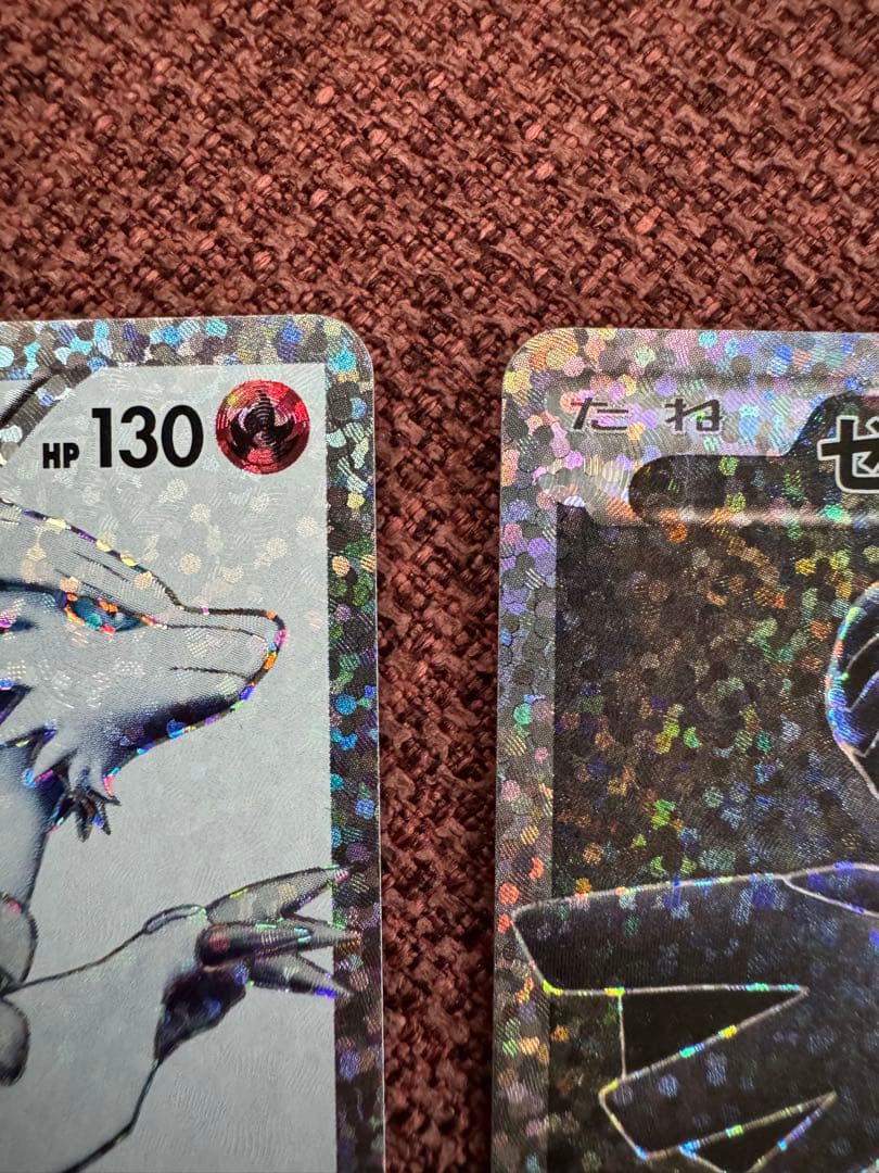 【最安】レシラム ゼクロム ポケモンカード 25th s8a-P