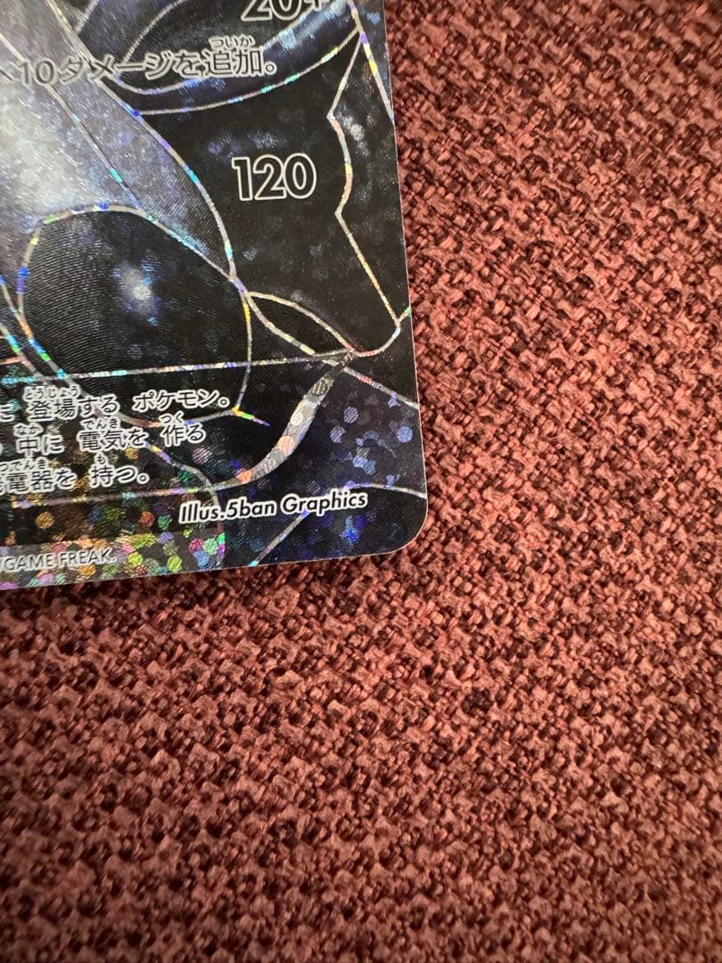 【最安】レシラム ゼクロム ポケモンカード 25th s8a-P