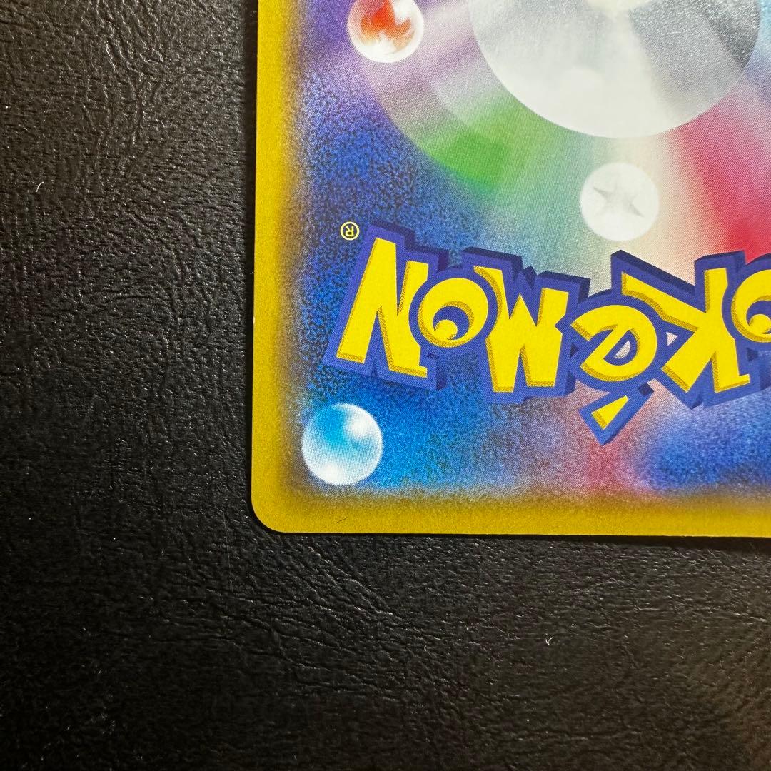 ピカチュウ　ピカピカ！ピカチュウ！プロモカードキャンペーン！　プロモ　124