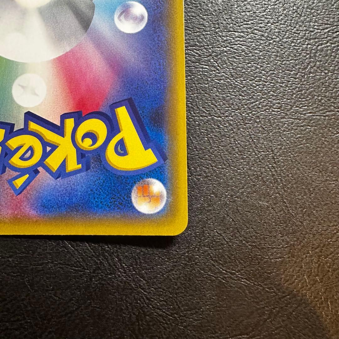 ピカチュウ　ピカピカ！ピカチュウ！プロモカードキャンペーン！　プロモ　124