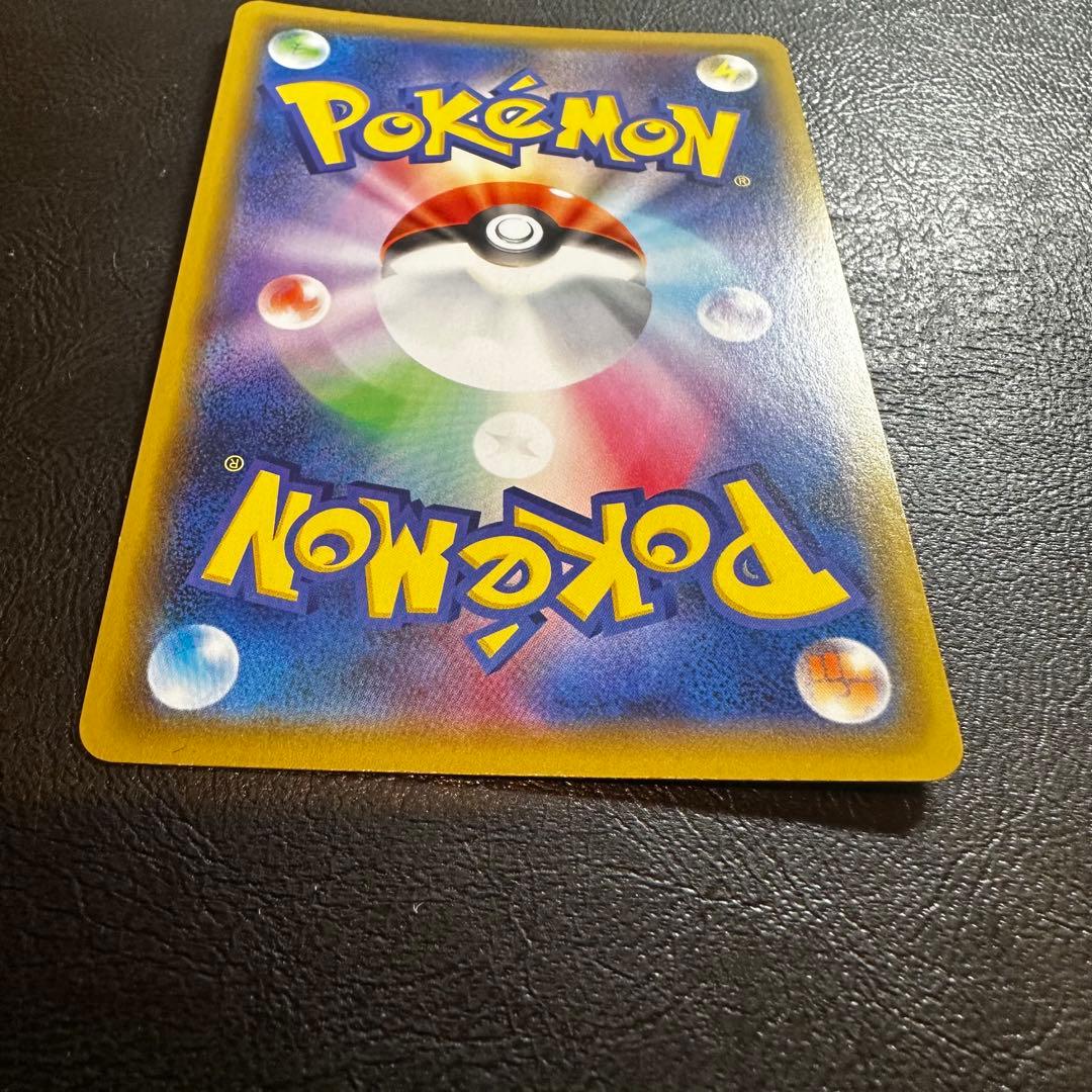 ピカチュウ　ピカピカ！ピカチュウ！プロモカードキャンペーン！　プロモ　124