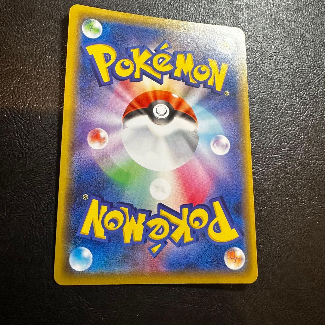 ピカチュウ　ピカピカ！ピカチュウ！プロモカードキャンペーン！　プロモ　124