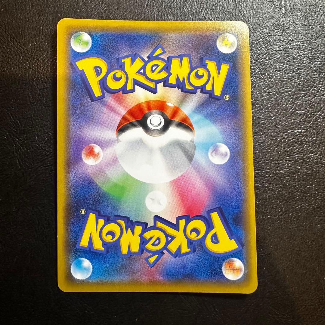 ピカチュウ　ピカピカ！ピカチュウ！プロモカードキャンペーン！　プロモ　124