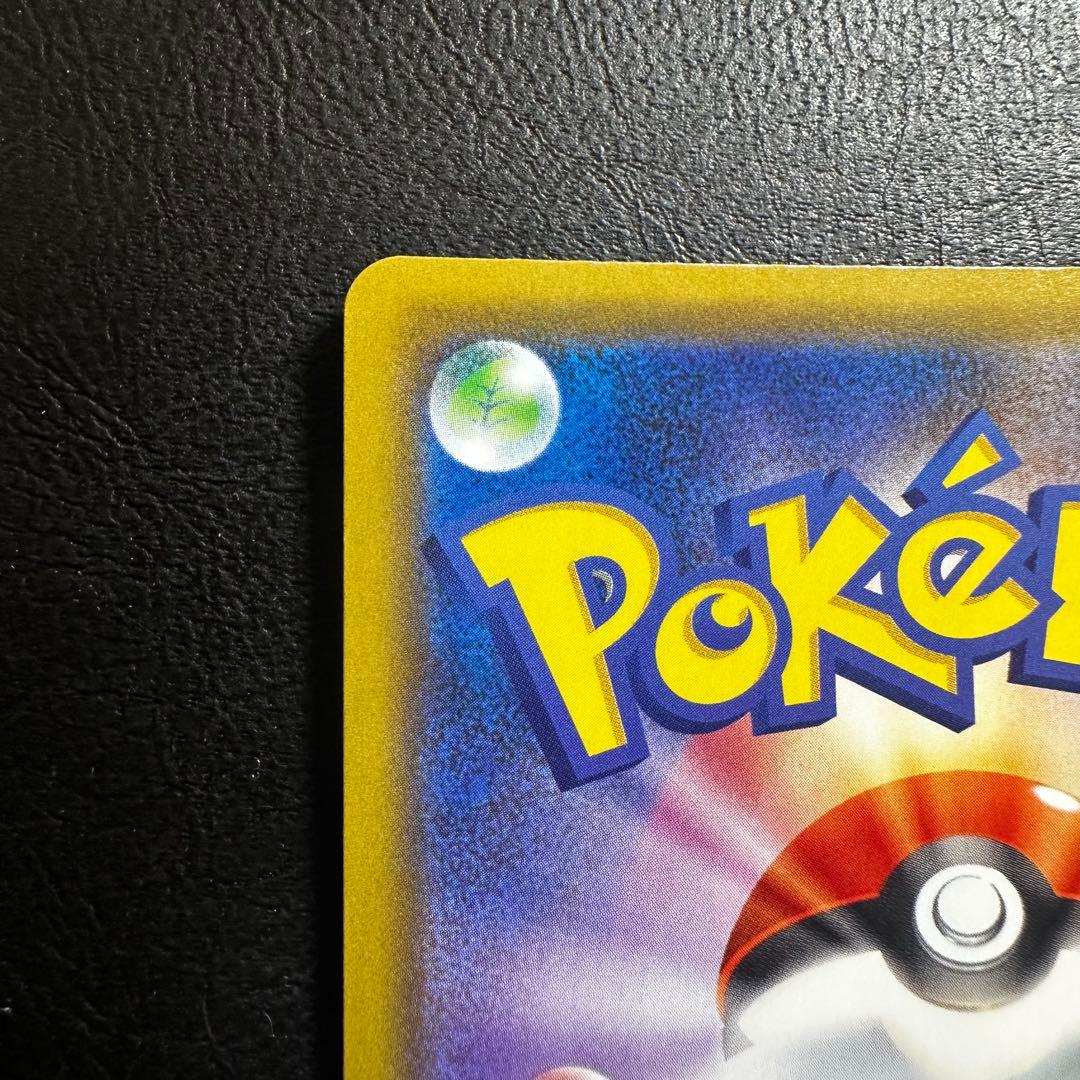 ピカチュウ　ピカピカ！ピカチュウ！プロモカードキャンペーン！　プロモ　124