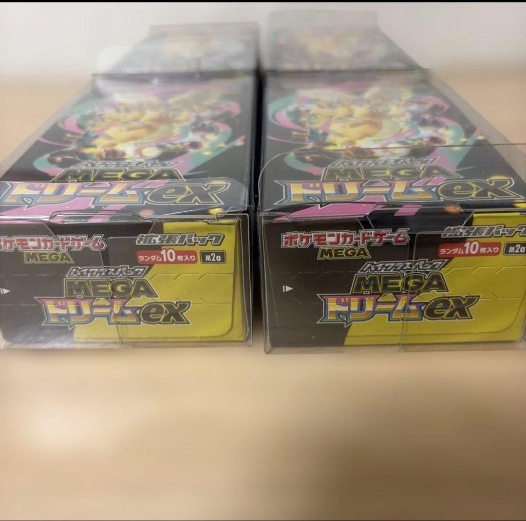 MEGA ハイクラスパック MEGAドリームex シュリなしぺりぺりあり4box