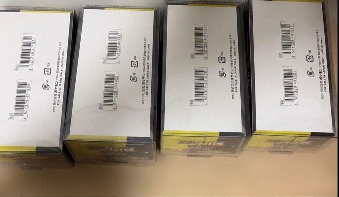 MEGA ハイクラスパック MEGAドリームex シュリなしぺりぺりあり4box