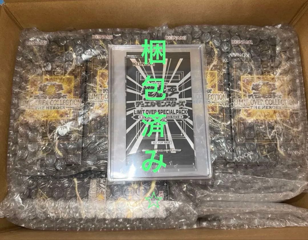 LIMIT OVER COLLECTION THE HEROES 9BOX⭐︎
