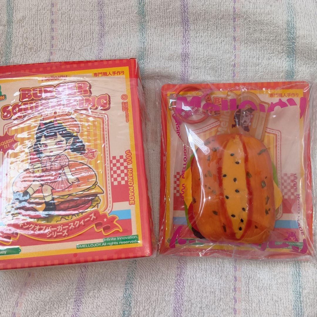 (最終値下げ)Mellojoyスクイーズセット