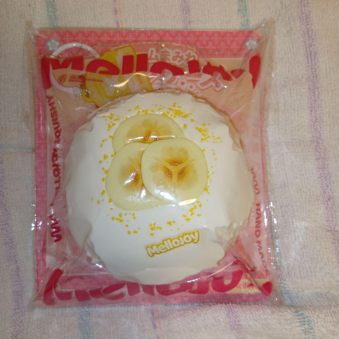 (最終値下げ)Mellojoyスクイーズセット