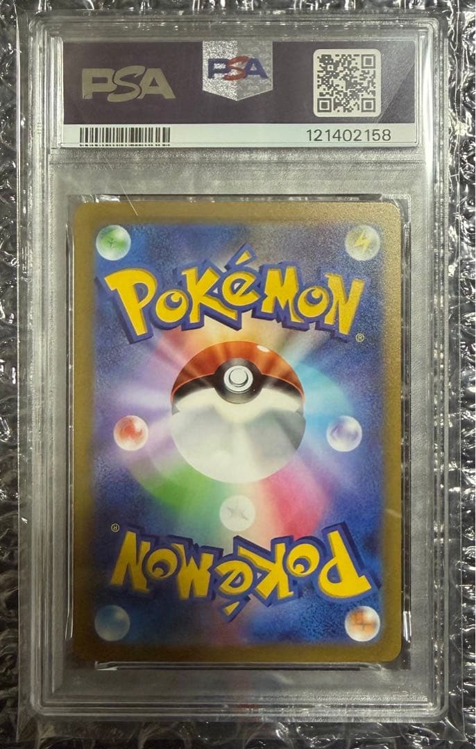 極美品 ピカチュウex 横浜記念デッキ PSA10 横ピカ ②