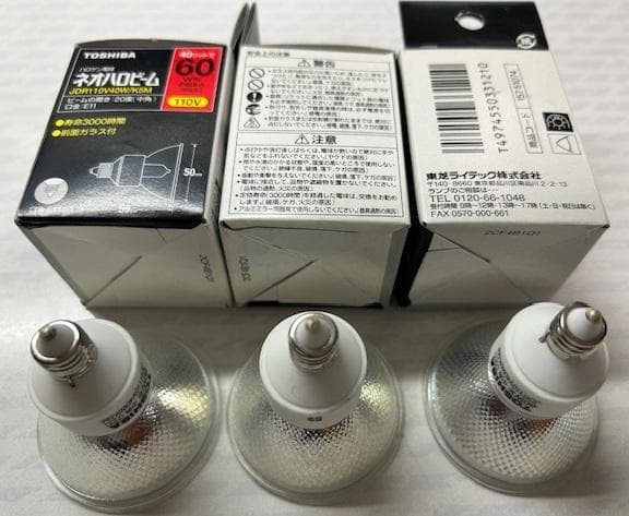 TOSHIBA JDR110V40W/K5M 60Wハロゲン電球 3個セット