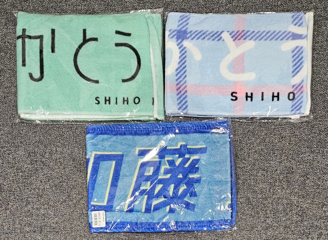 日向坂46 推しメンタオル 加藤史帆 6枚