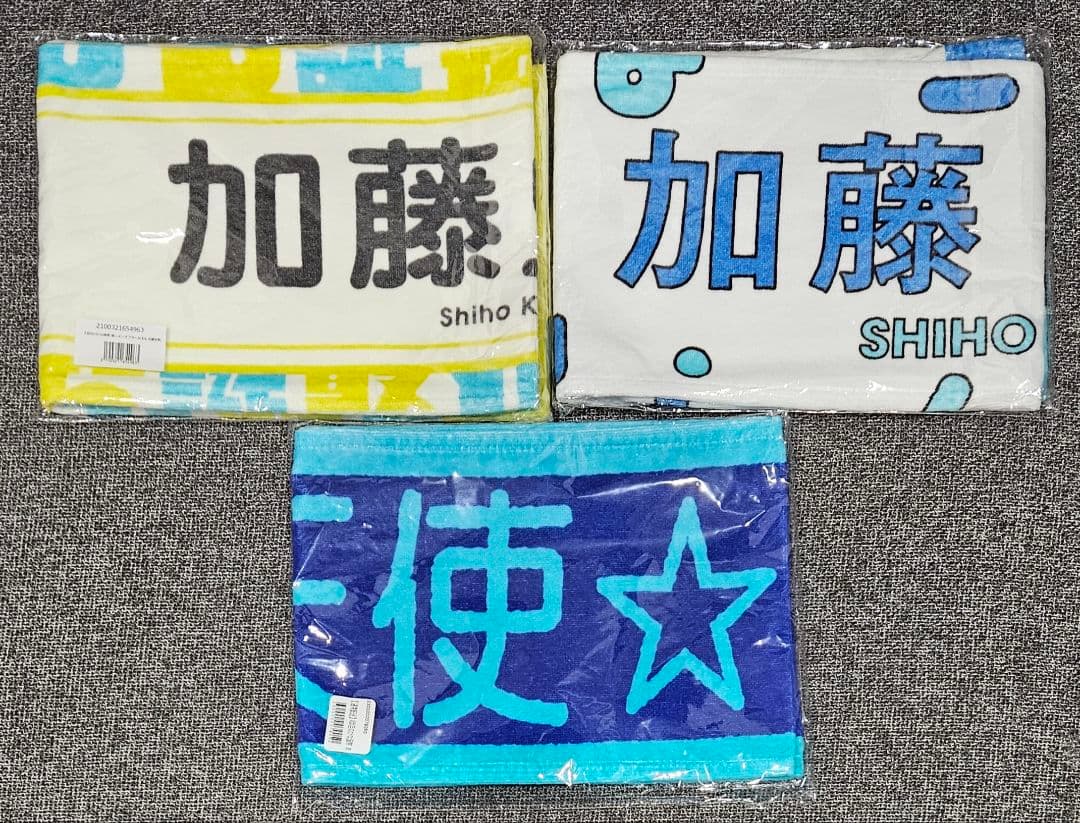 日向坂46 推しメンタオル 加藤史帆 6枚