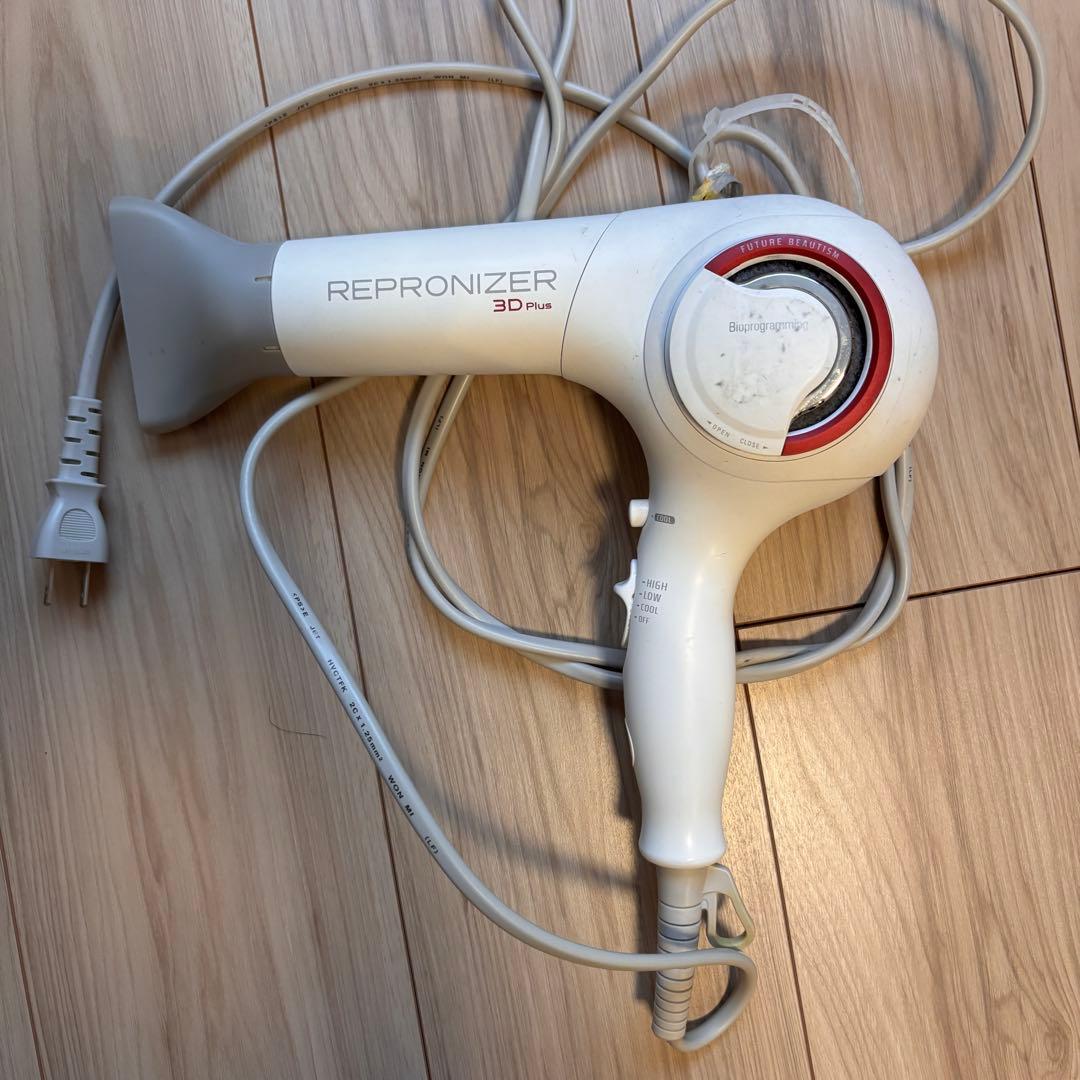 REPRONIZER 3D Plus ホワイト ヘアドライヤー