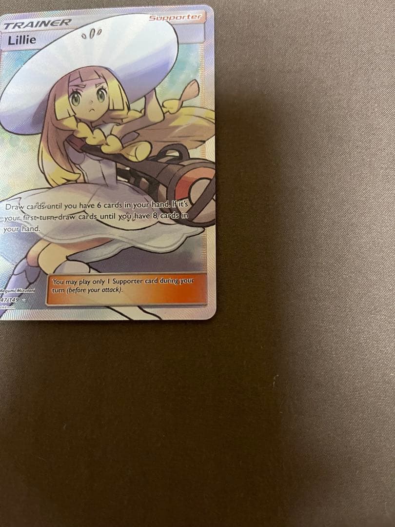 （美品)ポケモンカード リーリエ 帽子リーリエ　英語版