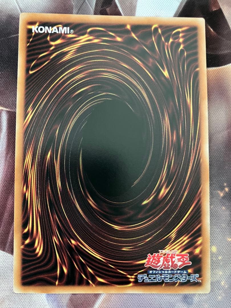 遊戯王 究極竜魔導師 オーバーフレーム プリシク