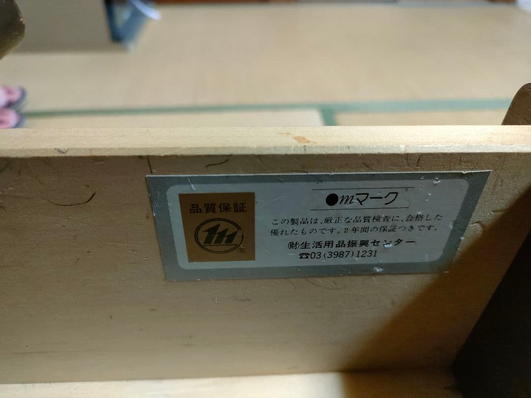 アトランタIDF太田長　テレビボード　キャビネット 横100×120×60　国産