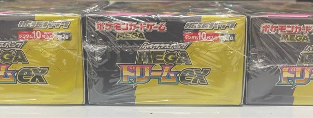シュリンク付きポケモンカードMEGA ハイクラスパック　ドリーム ex　3box