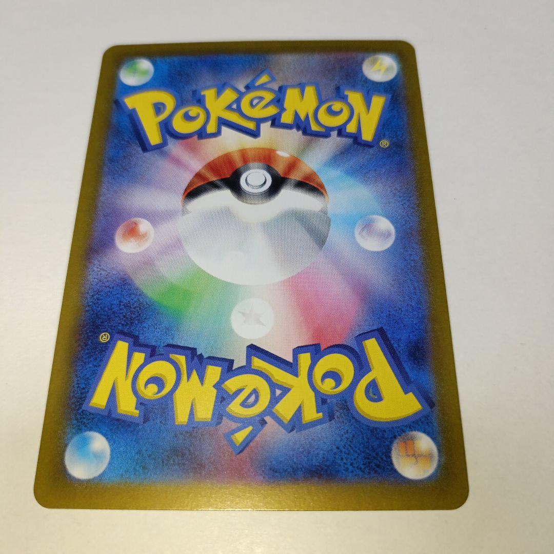 ポケモンカード　ルチアのアピールSR