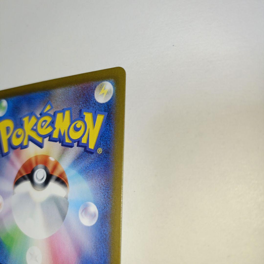 ポケモンカード　ルチアのアピールSR