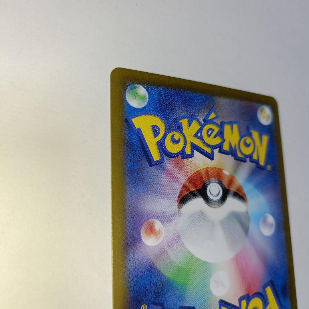 ポケモンカード　ルチアのアピールSR