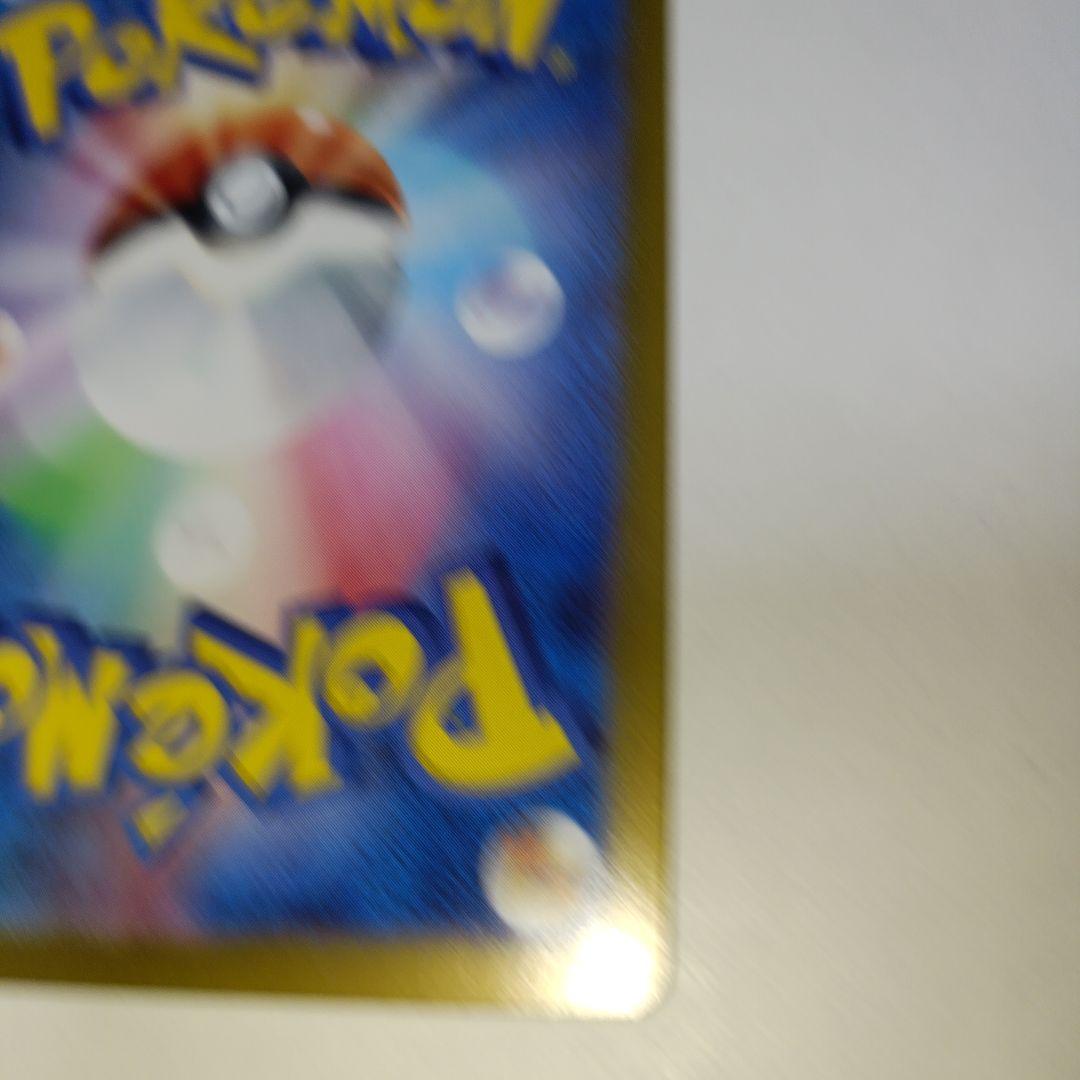 ポケモンカード　ルチアのアピールSR