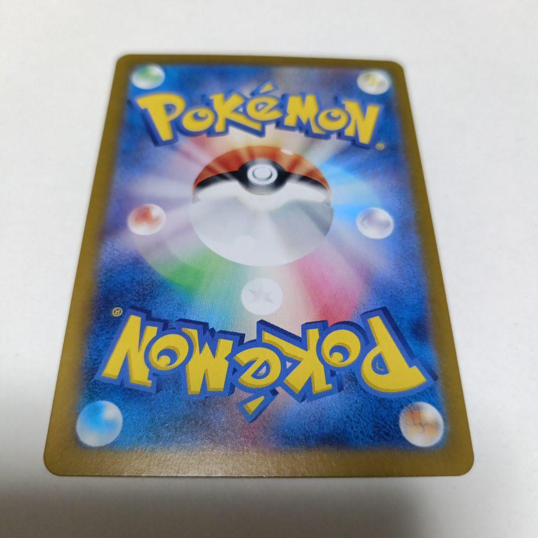 ポケモンカード　ルチアのアピールSR