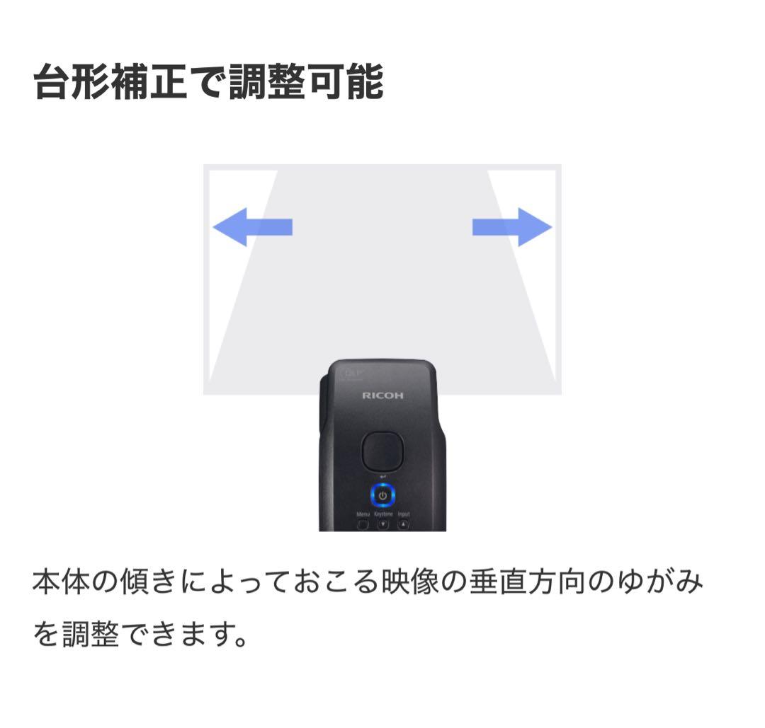 小型ハンディプロジェクター「RICOH Image Pointer GP01」
