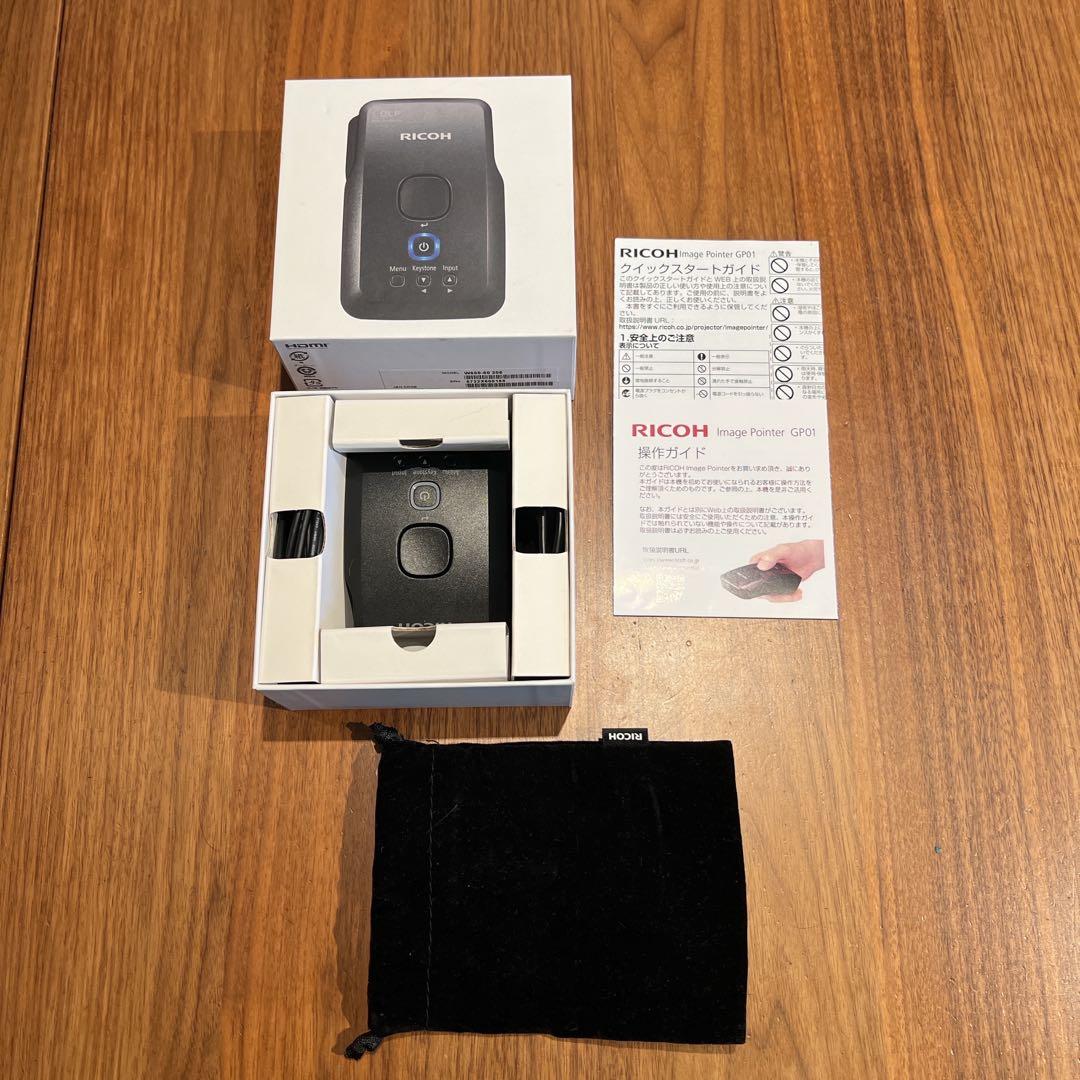 小型ハンディプロジェクター「RICOH Image Pointer GP01」