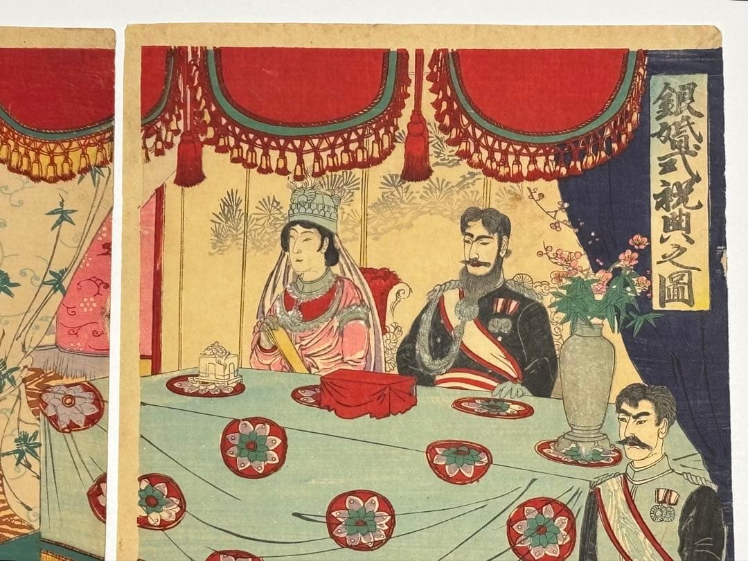 「銀婚式祝典之図」楳堂小国政 明治27年刊 3枚続|浮世絵 錦絵 明治天皇