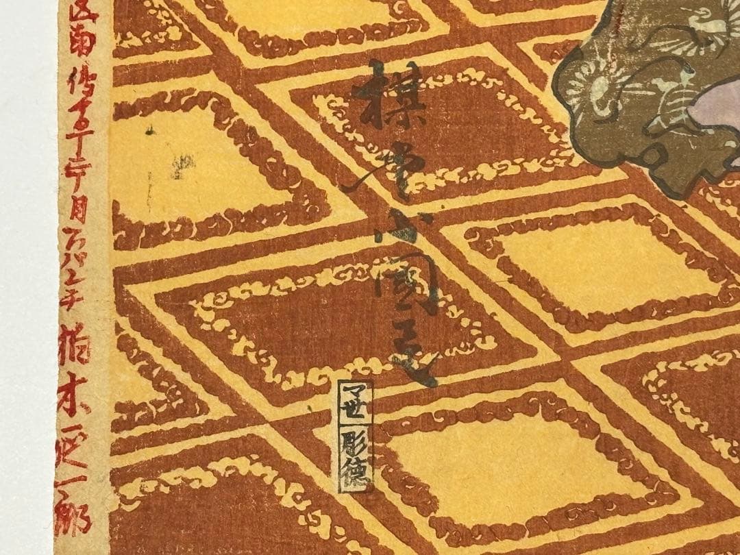 「銀婚式祝典之図」楳堂小国政 明治27年刊 3枚続|浮世絵 錦絵 明治天皇