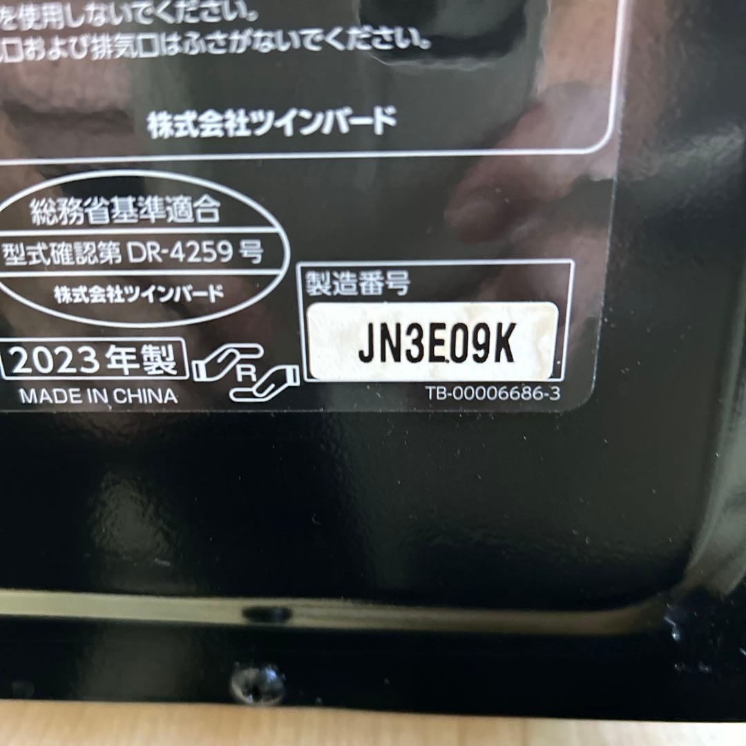 TWINBIRD DR-4259 単機能電子レンジ