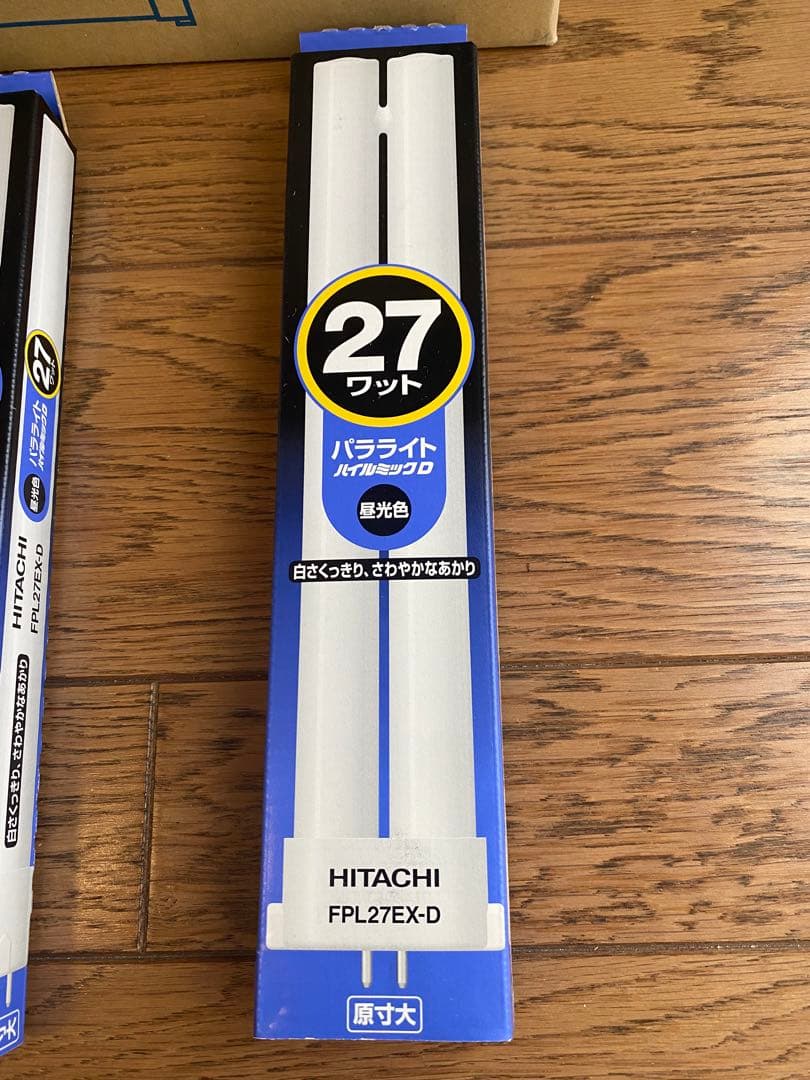 HITACHI FPL27EX-D 蛍光灯 27ワット 10本セット