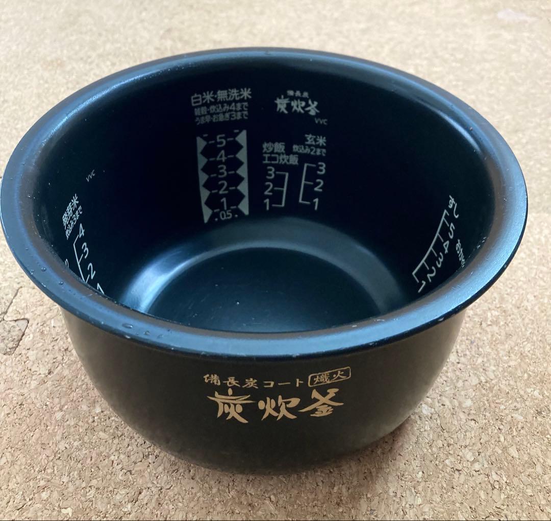 [2023年製]三菱IH炊飯器　備長炭炭炊釜NJ-VVC10-W 5.5合