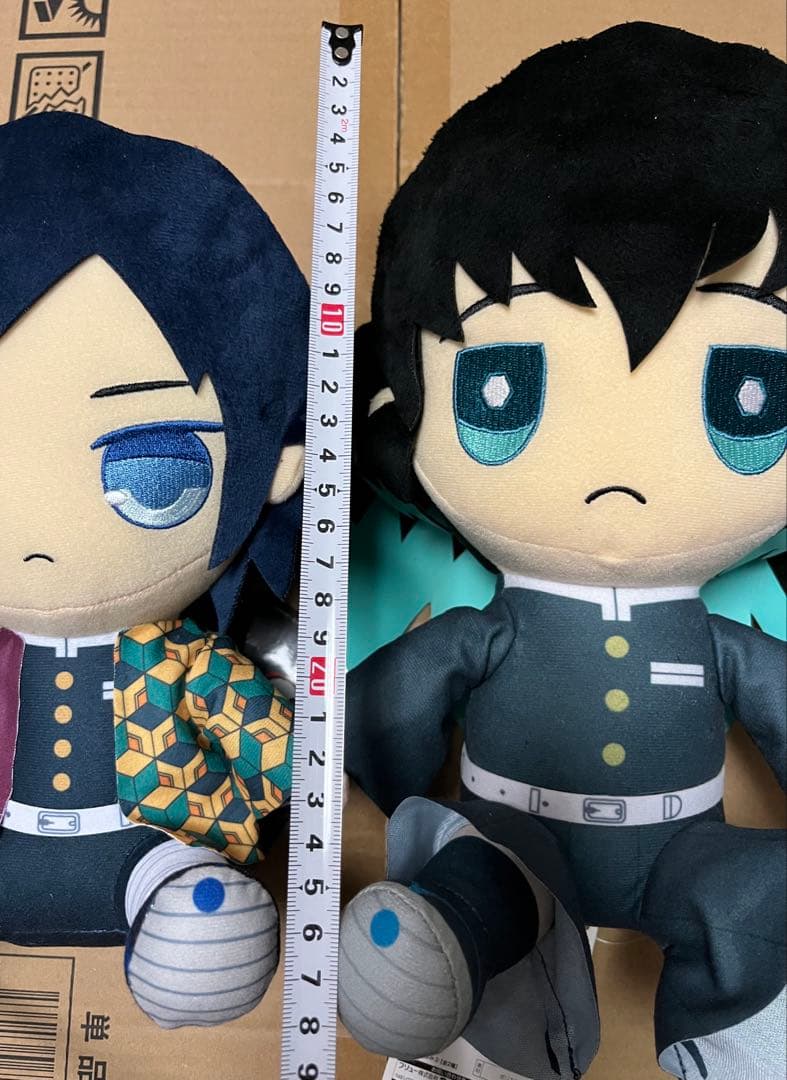 鬼滅の刃　BIGぬいぐるみ　２点