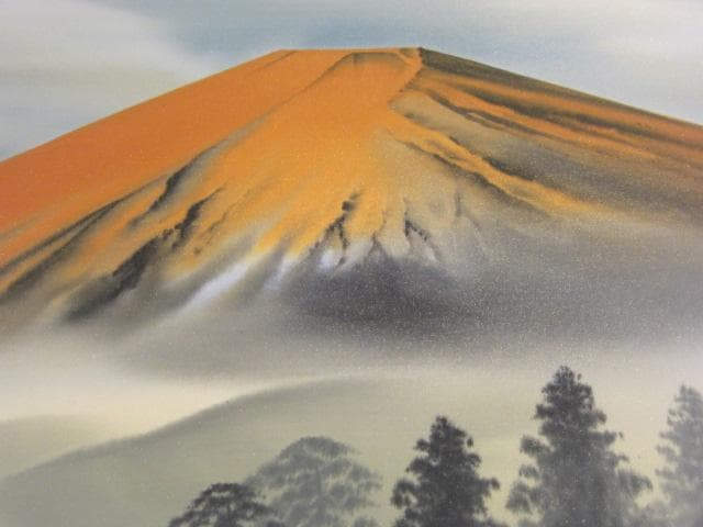 真作　日本画　堀江京泉　赤富士　曙富士　金運　絵画