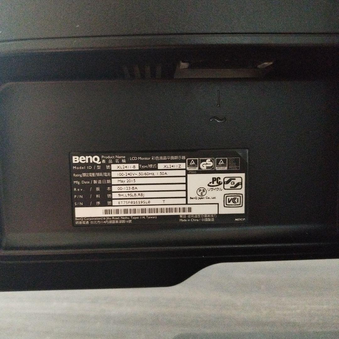 BENQ XL2412Z 144hzモニター 本体 DVI-Dアダプター付き