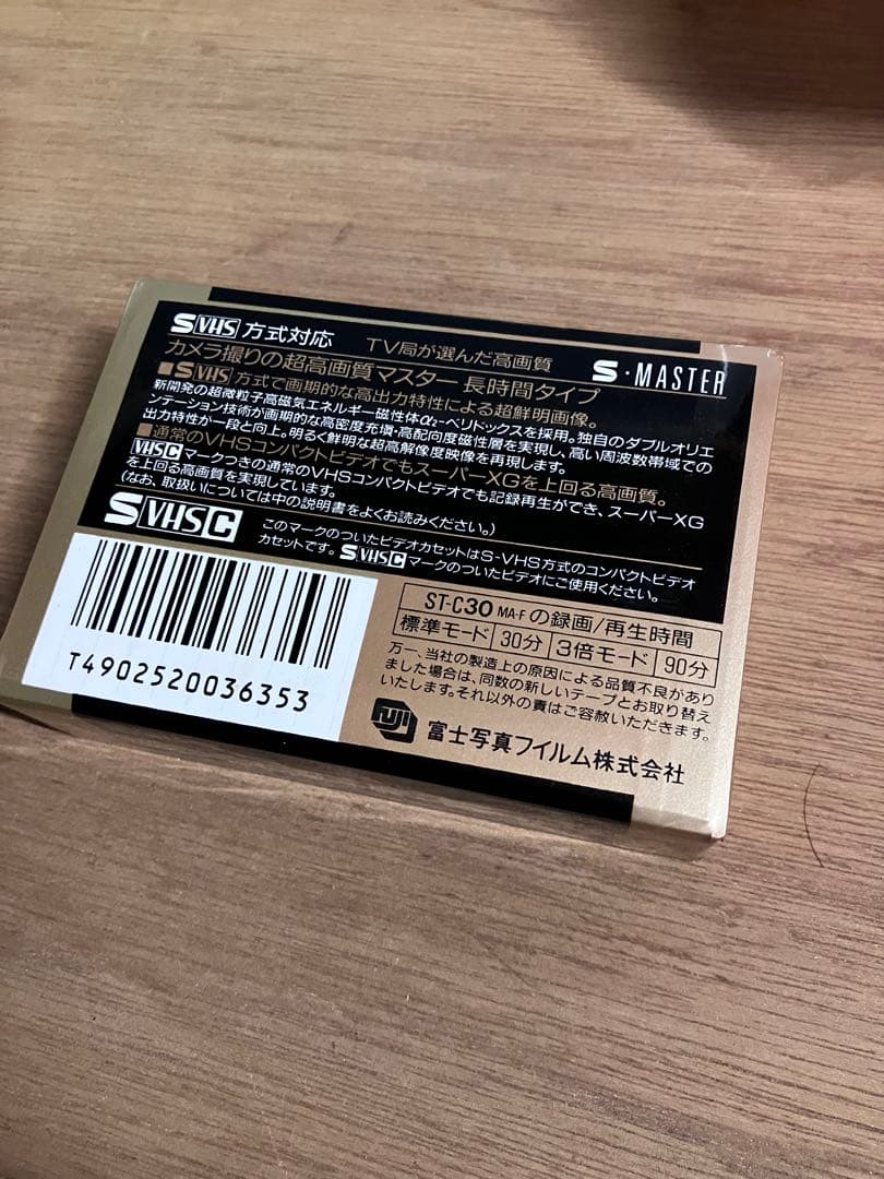 昭和レトロ　National マックロードムービー　ホームビデオ　色々セット