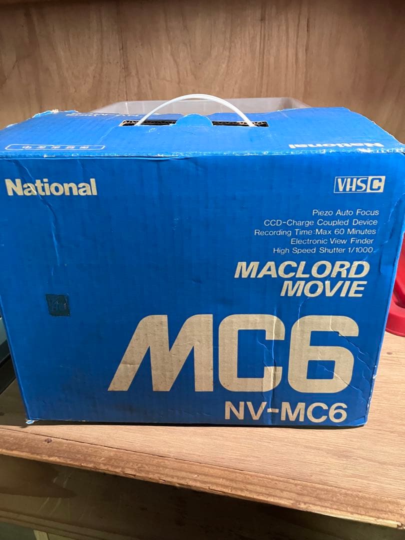 昭和レトロ　National マックロードムービー　ホームビデオ　色々セット