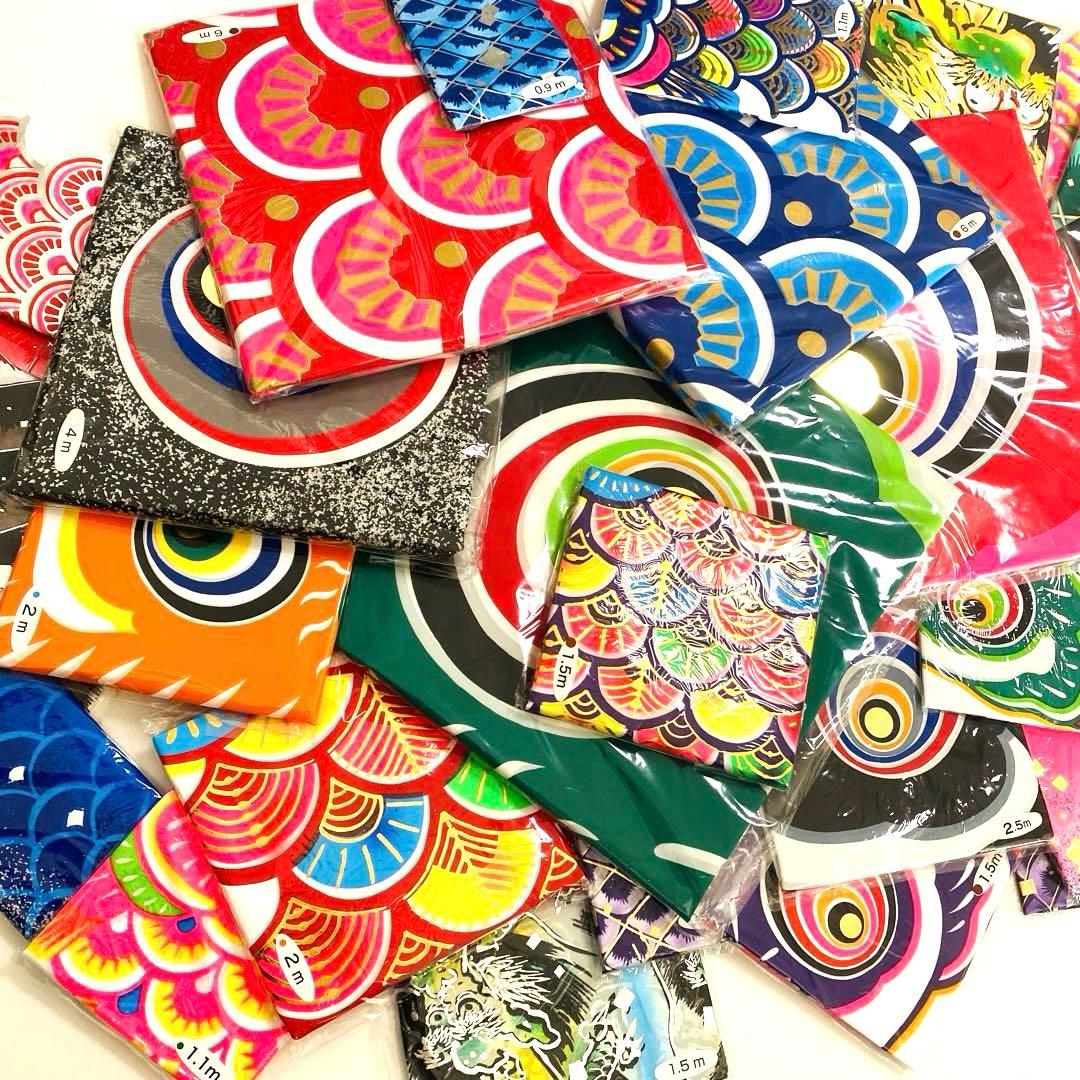 福袋 33点パック こいのぼり 五月 節句 8m~0.9m 36R