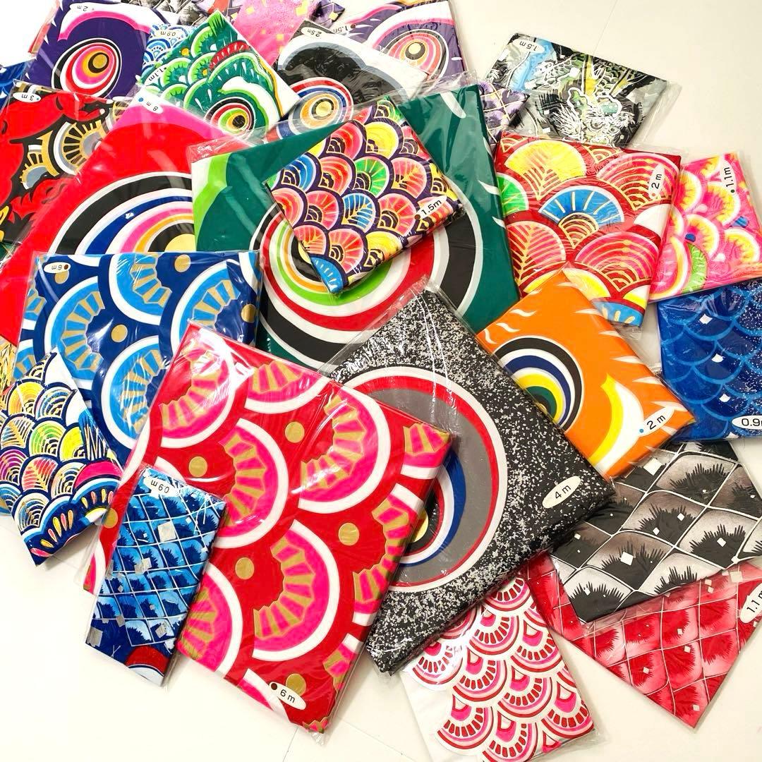 福袋 33点パック こいのぼり 五月 節句 8m~0.9m 36R