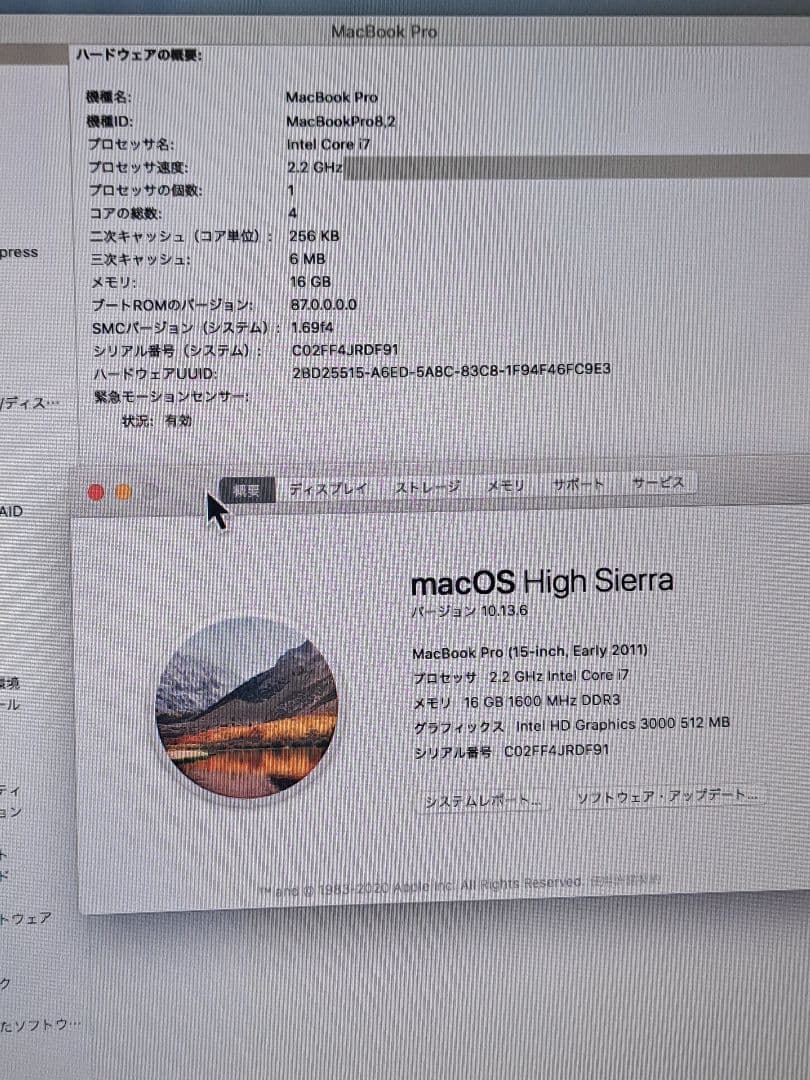 MacBook本体 MacBook Pro 15 A1286 i7/16GB/SSD512GB