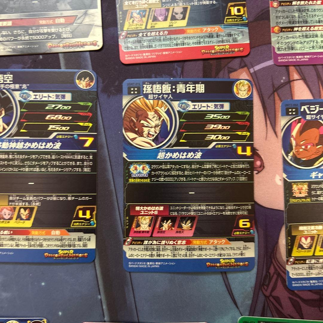 ドラゴンボールヒーローズ　URまとめ